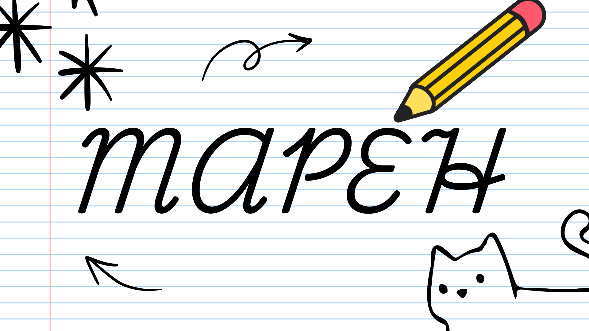 Q1_MAPEH 6